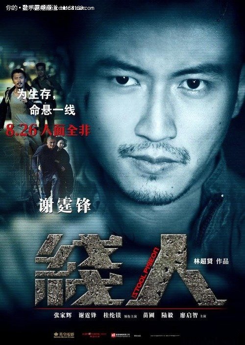 埃斯特大学成绩单办理